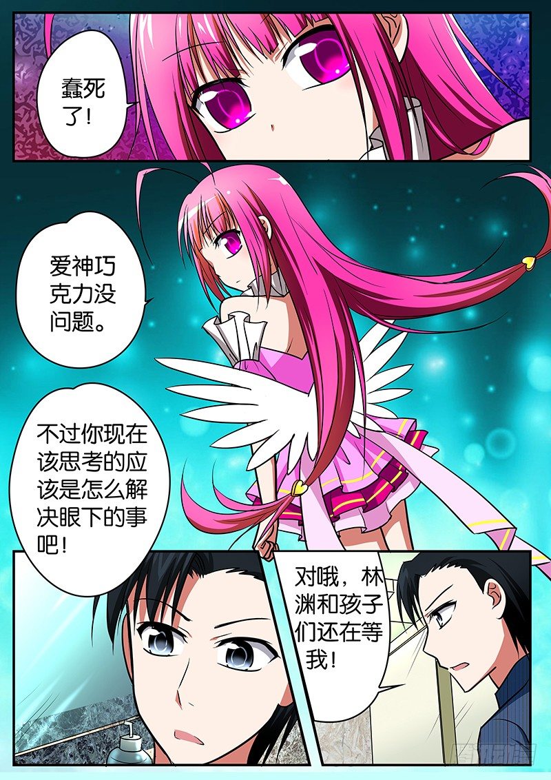 041   醒悟4
