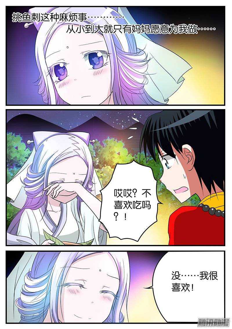 148 一天最温暖的夜晚6