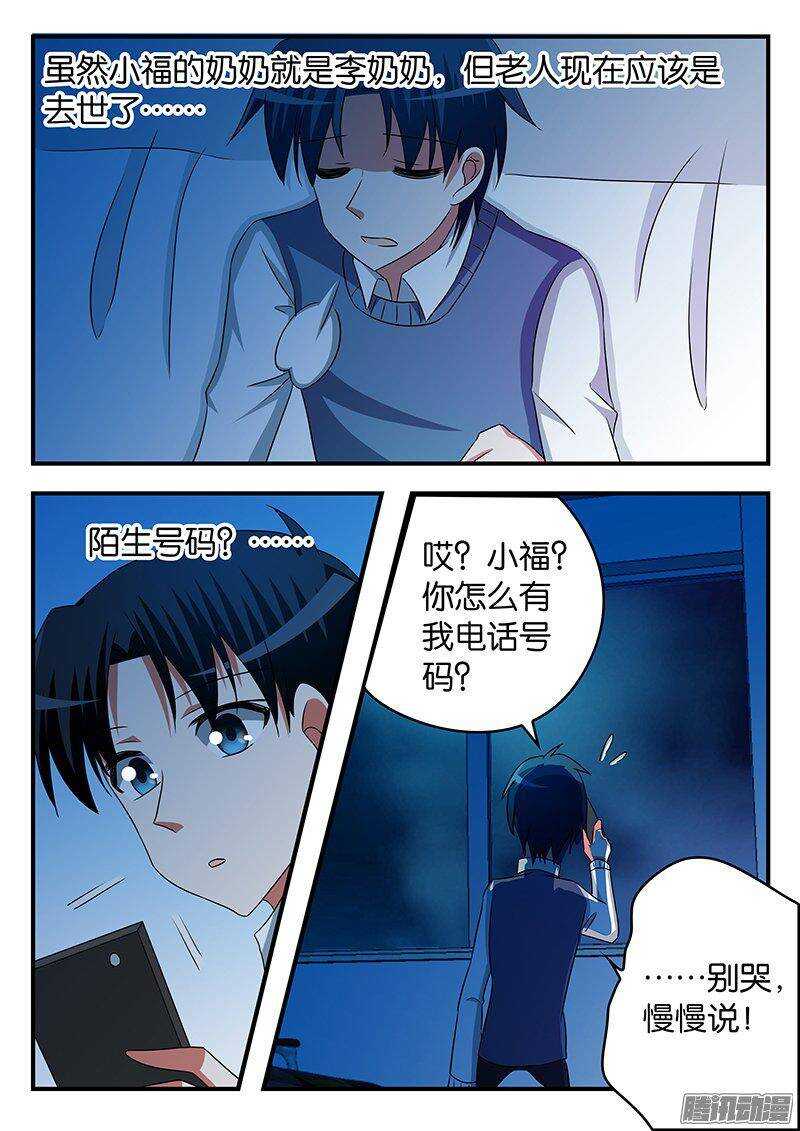 259 判断失误3