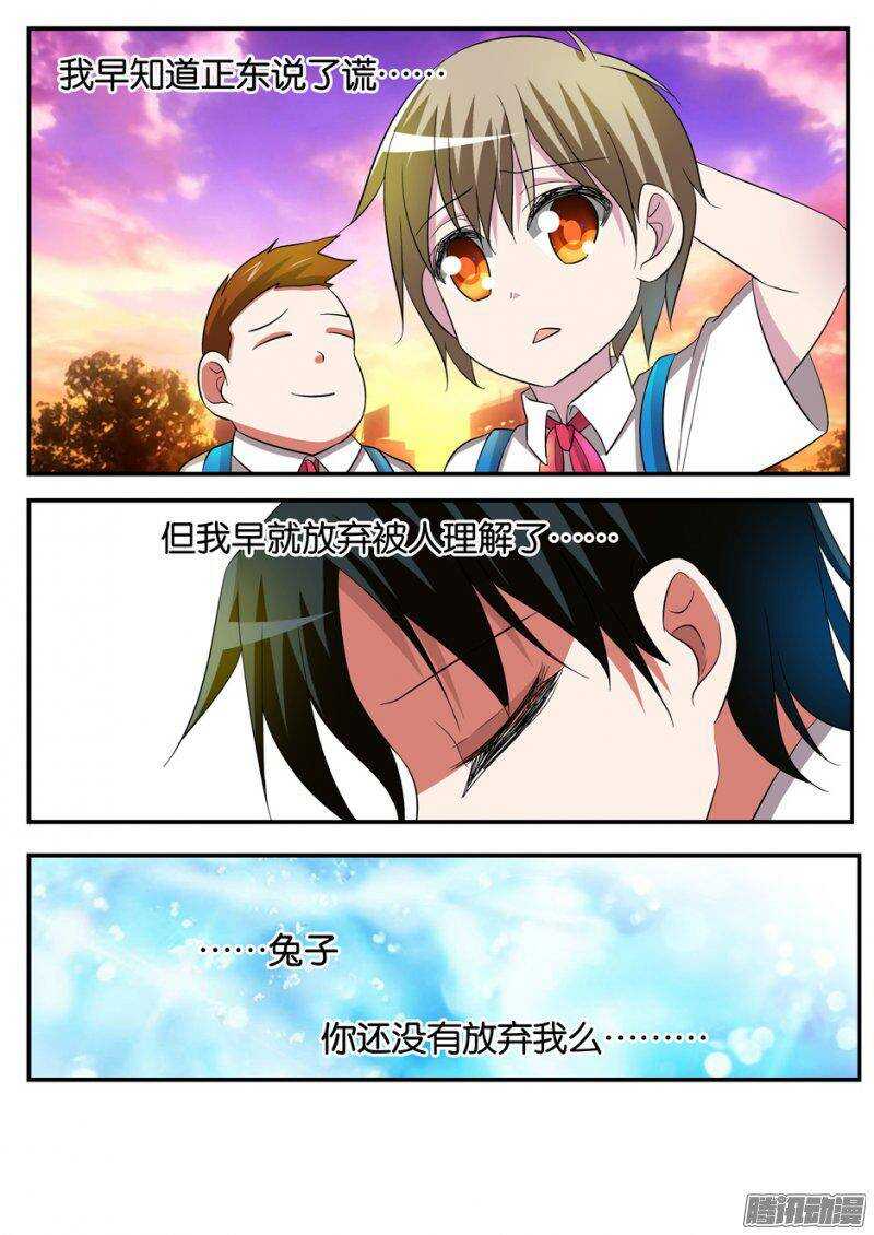 173 了解9