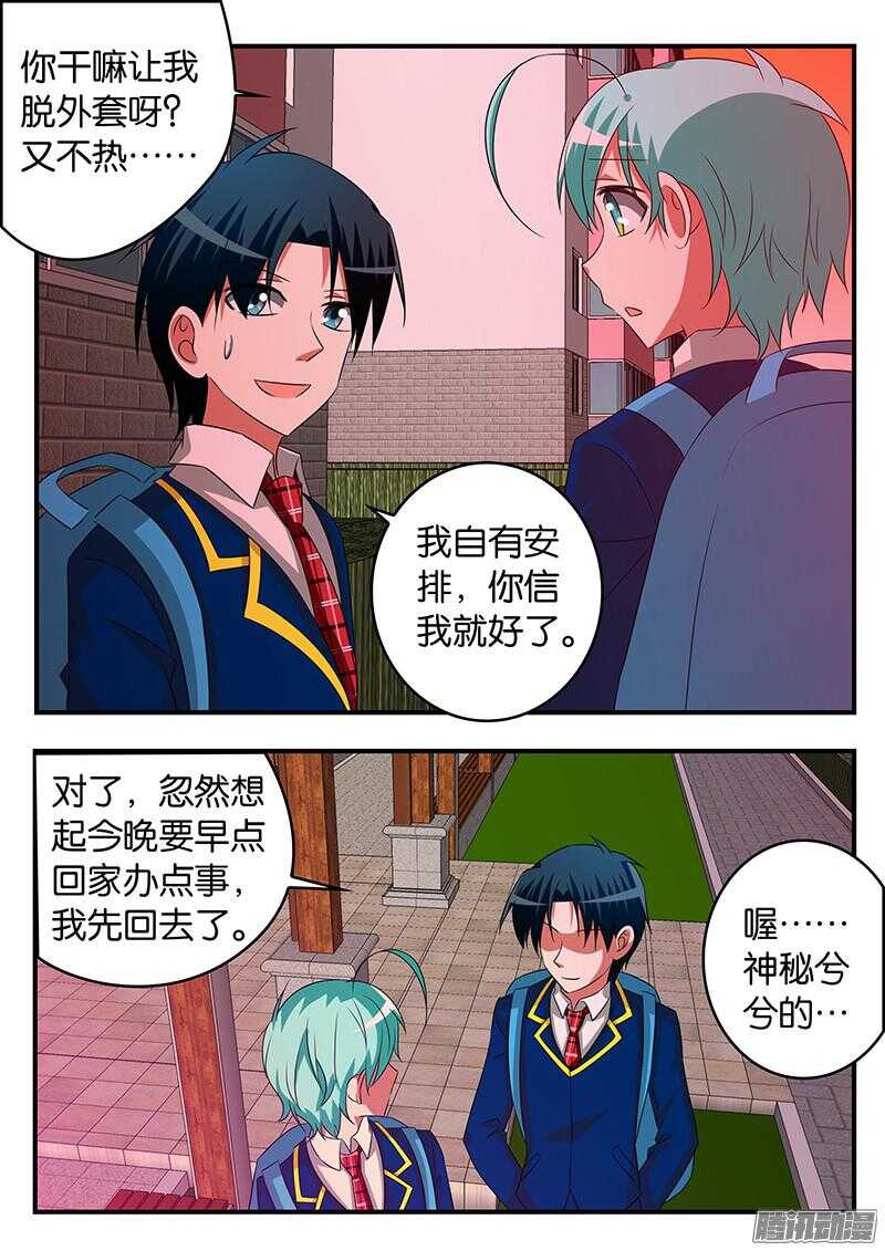 284 强力的子涵8