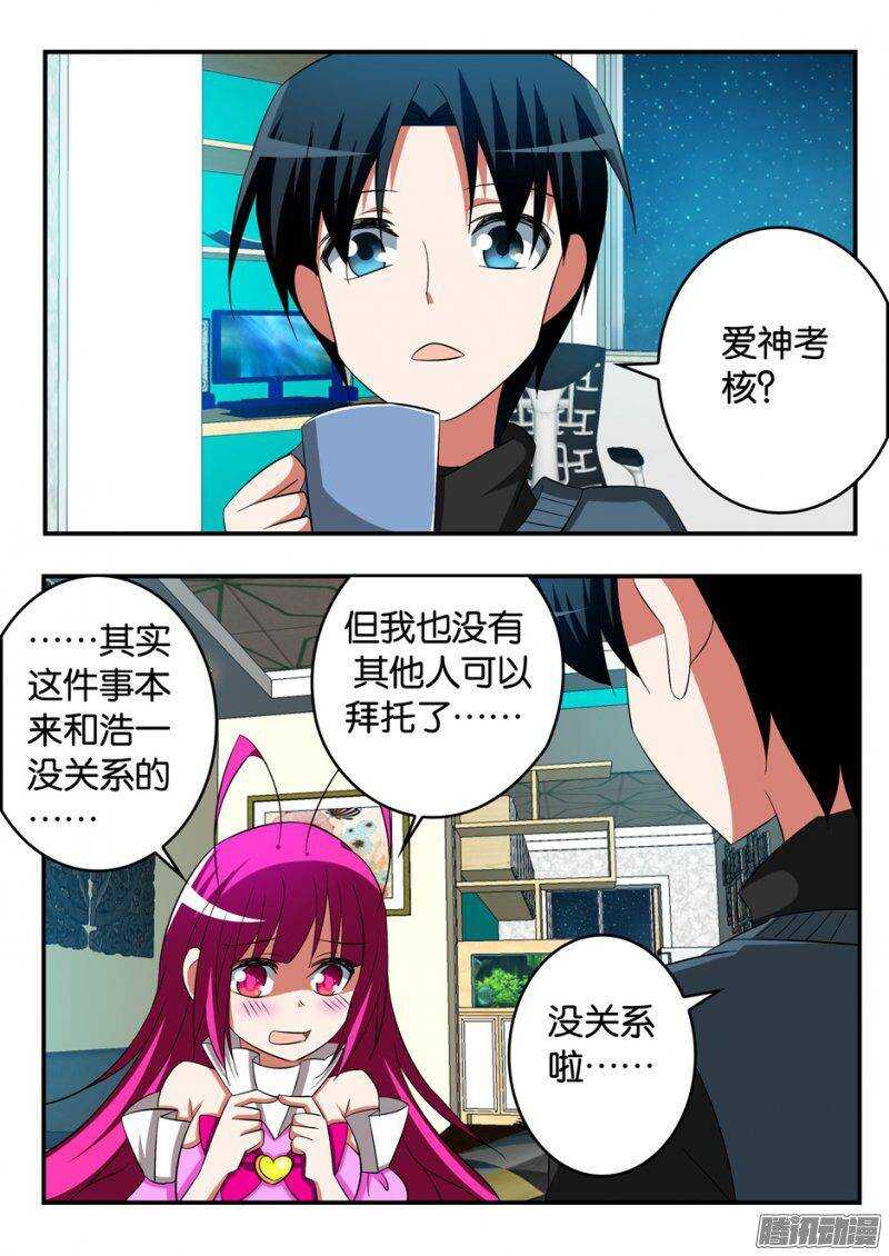 246 要上天2