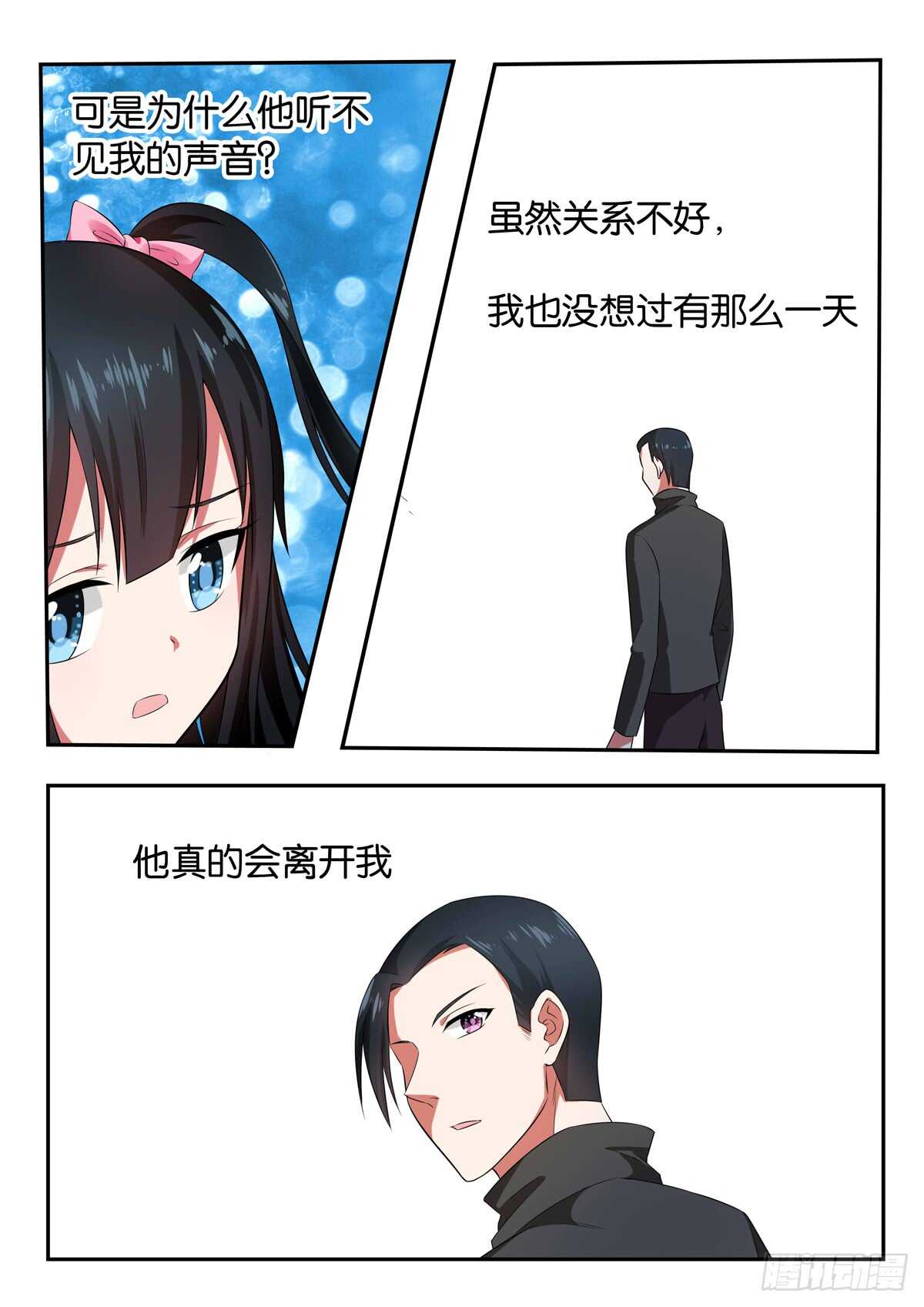 346 一直寻找的人1
