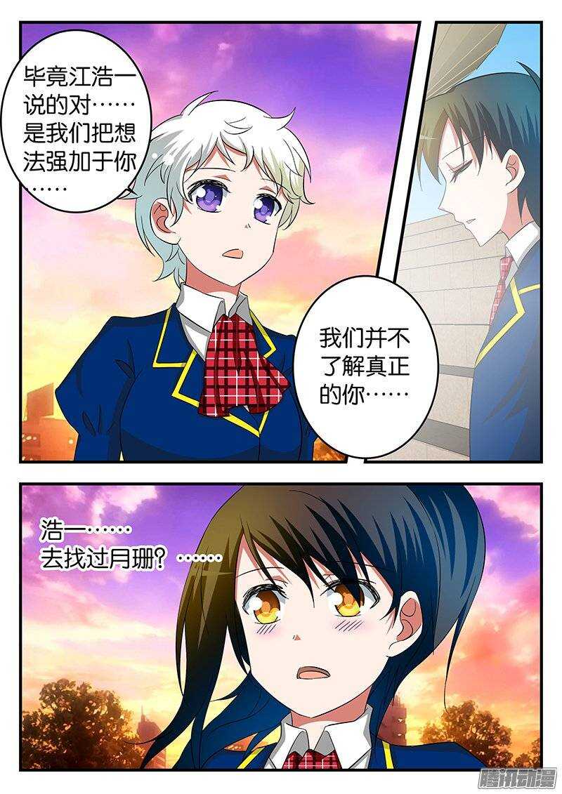 218 归队5