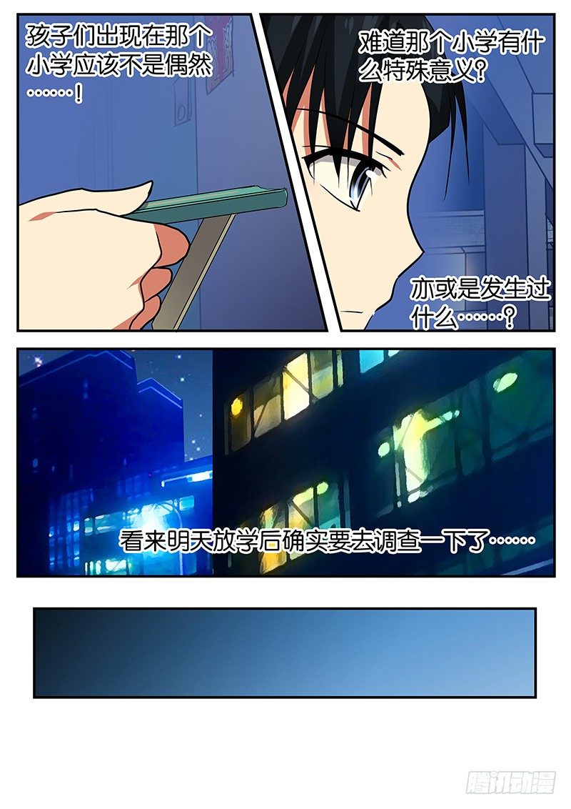 047  家人的感觉7