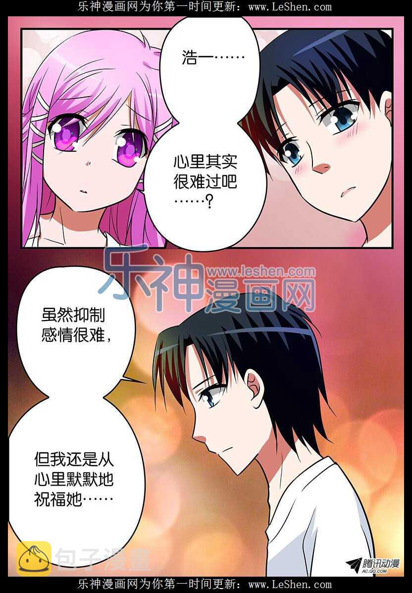 113 最初的爱7