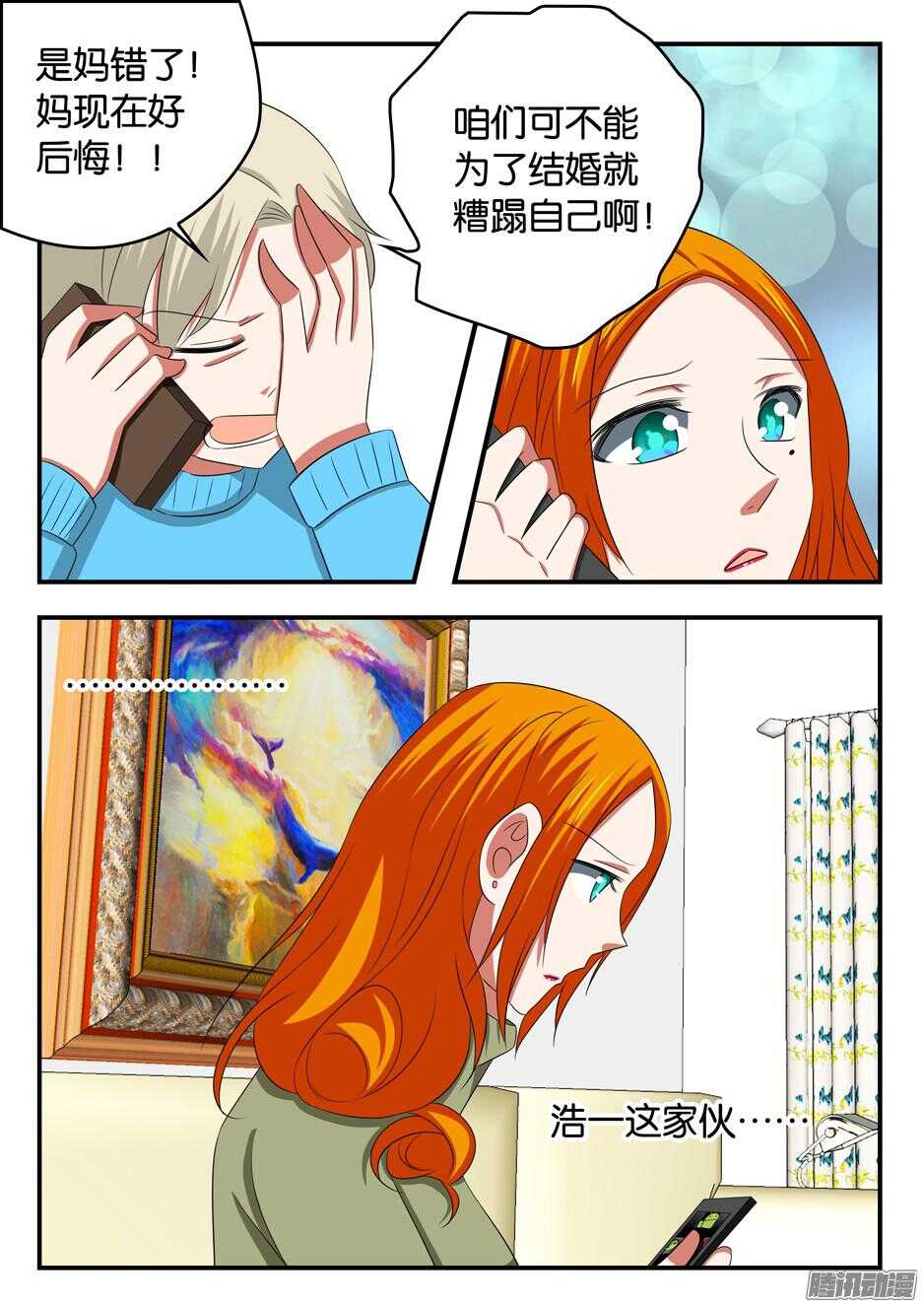 305 耳光9