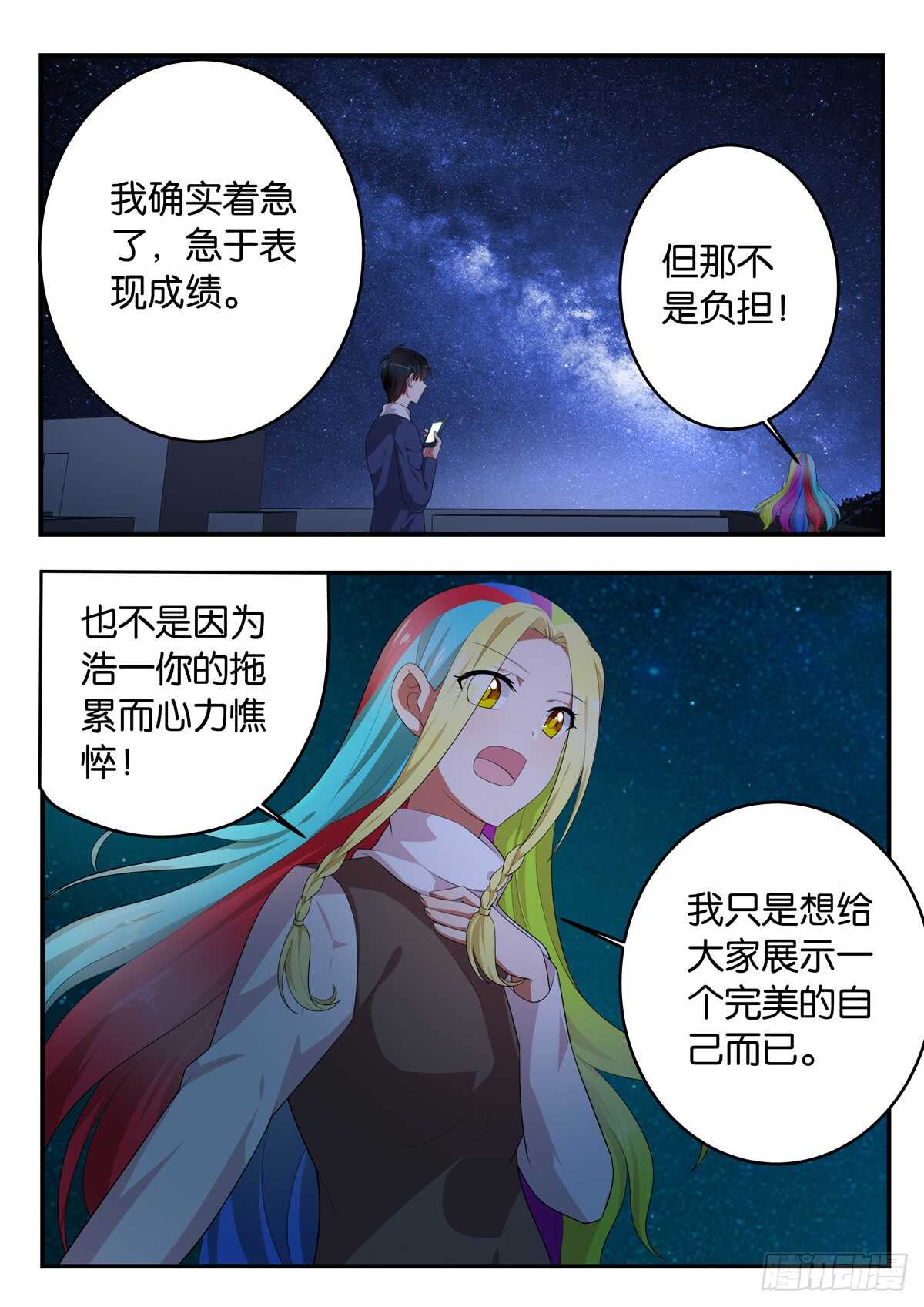 366 你们的重量5