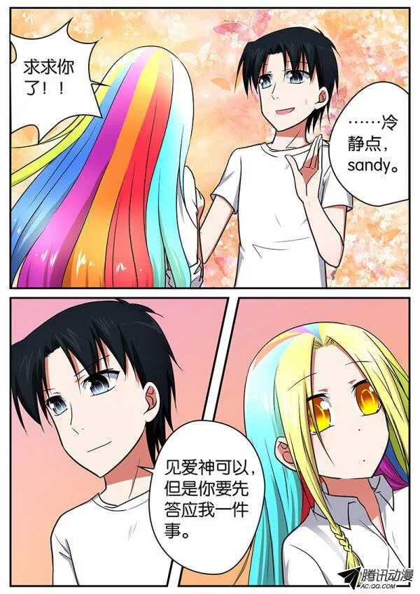 083 回去吧4