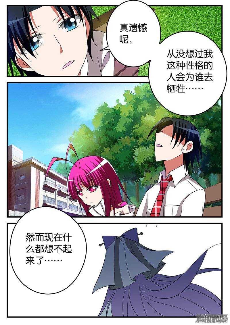 161 让我重新认识你2