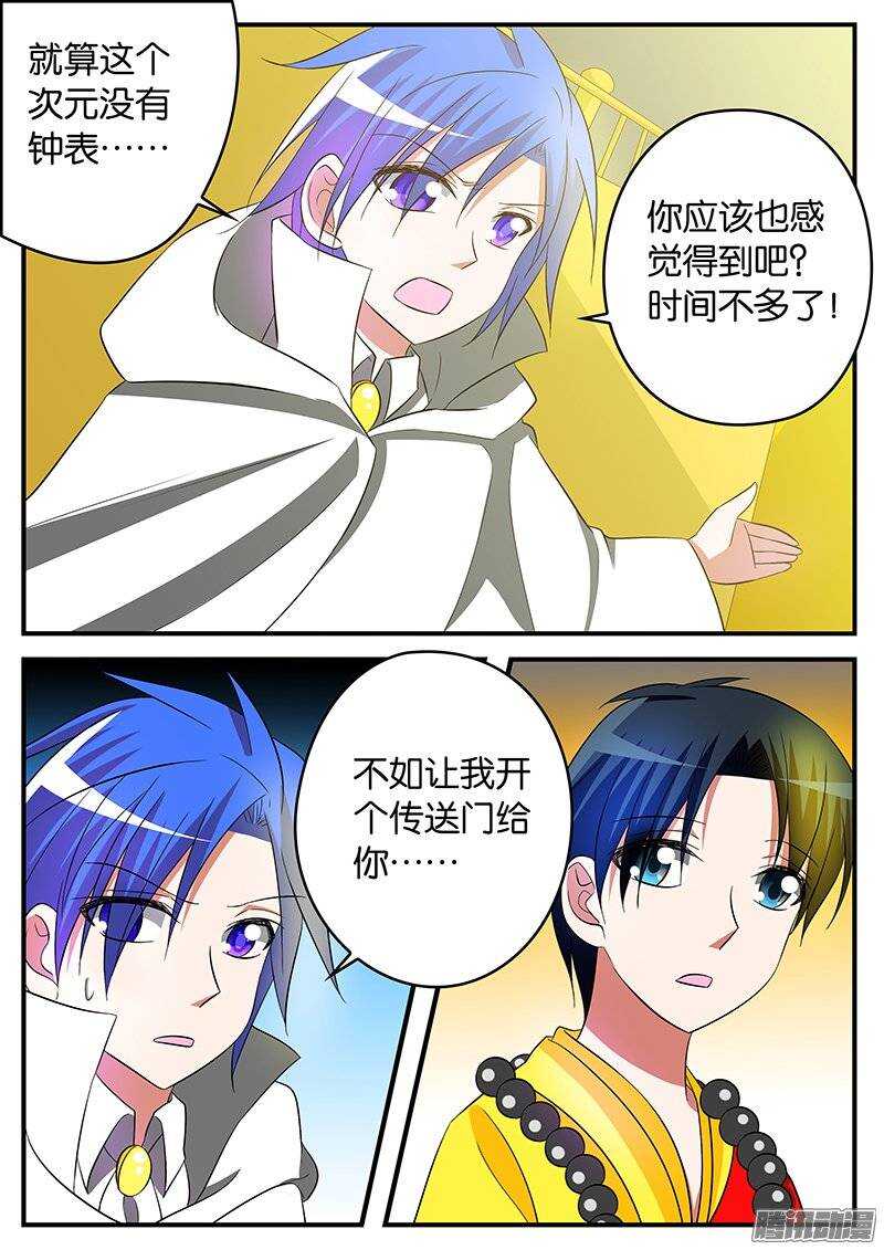 156 信任2
