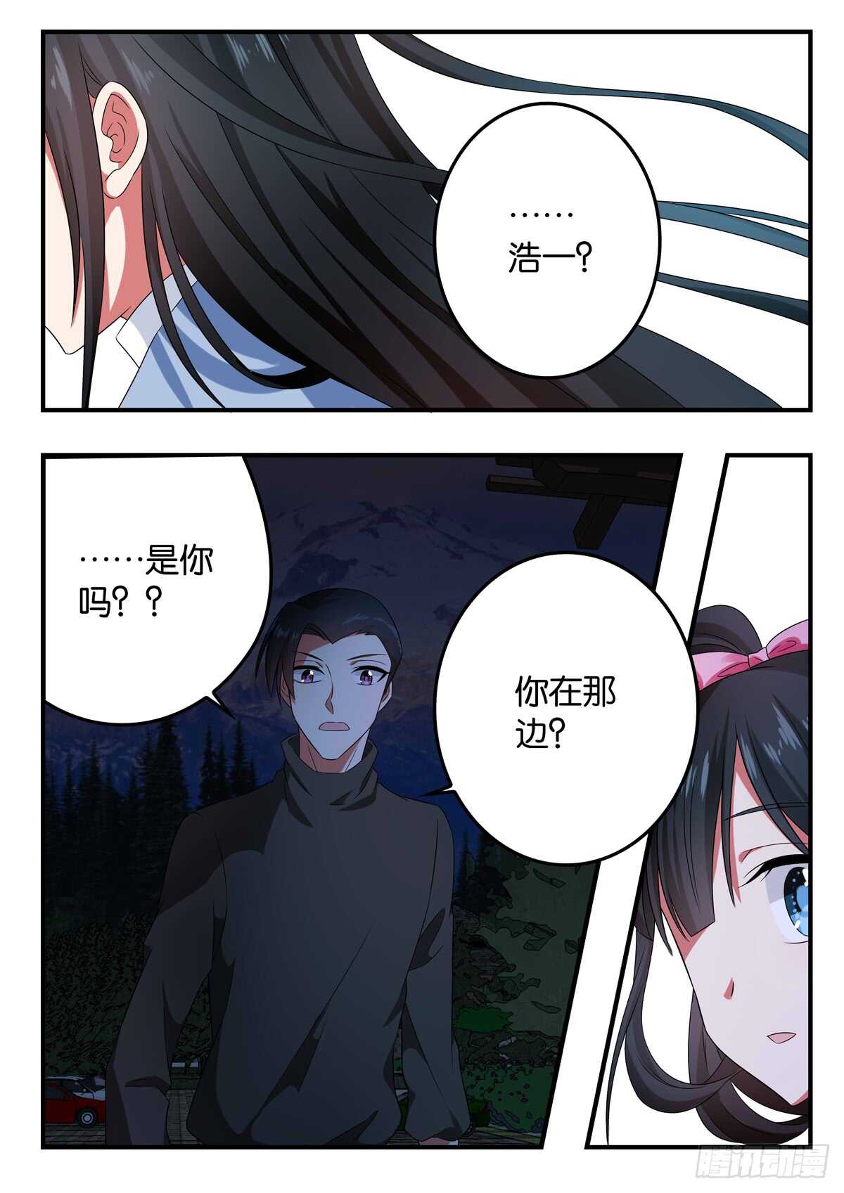 346 一直寻找的人6