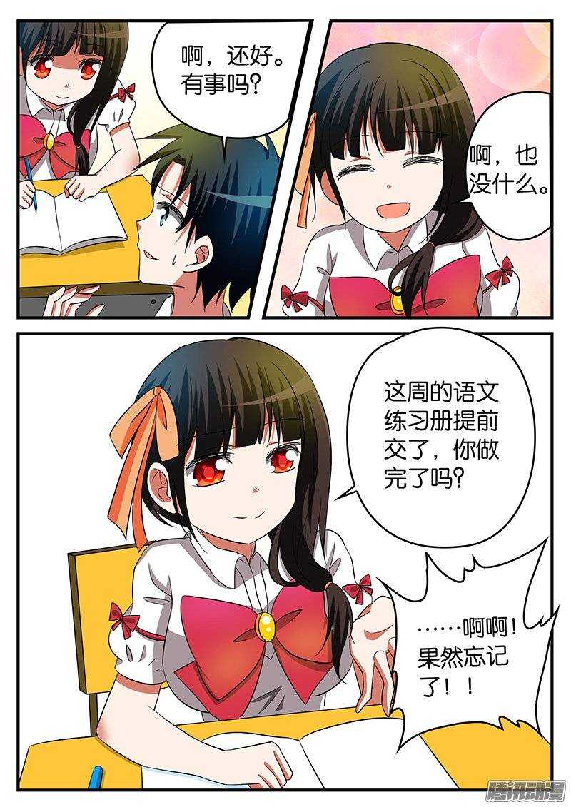 179话 大家族5