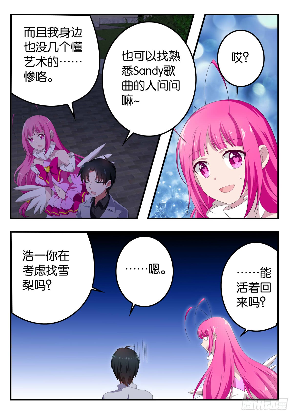 358 创作的心境1