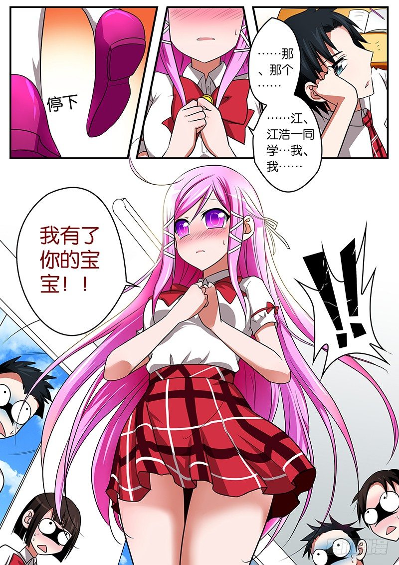 01生活就这样忽然间凌乱了5