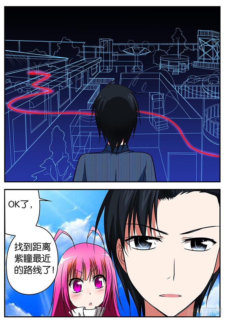 038 也是拼了6