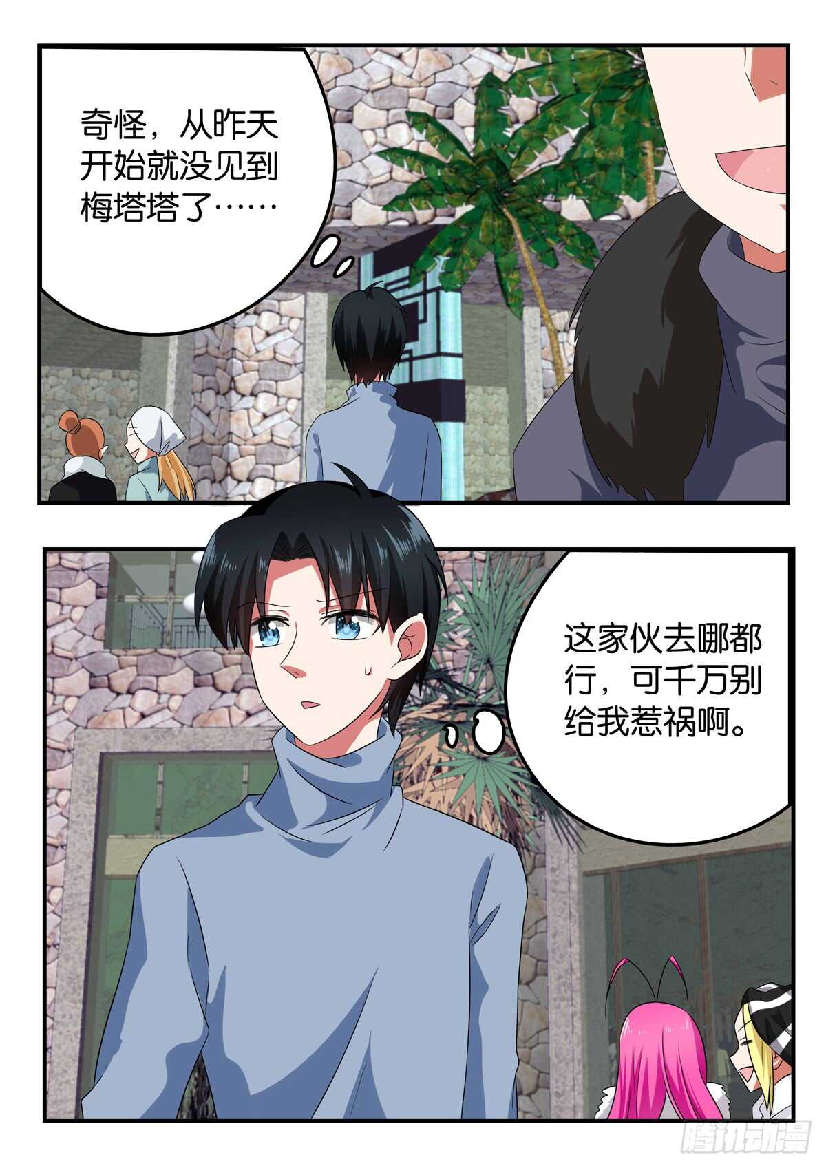 333 都是朋友0