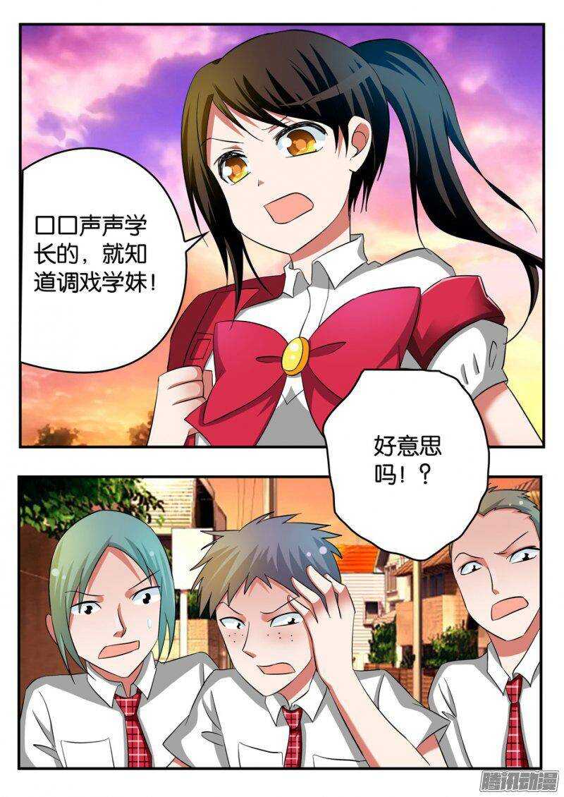 206 传说中的唐萱大姐1