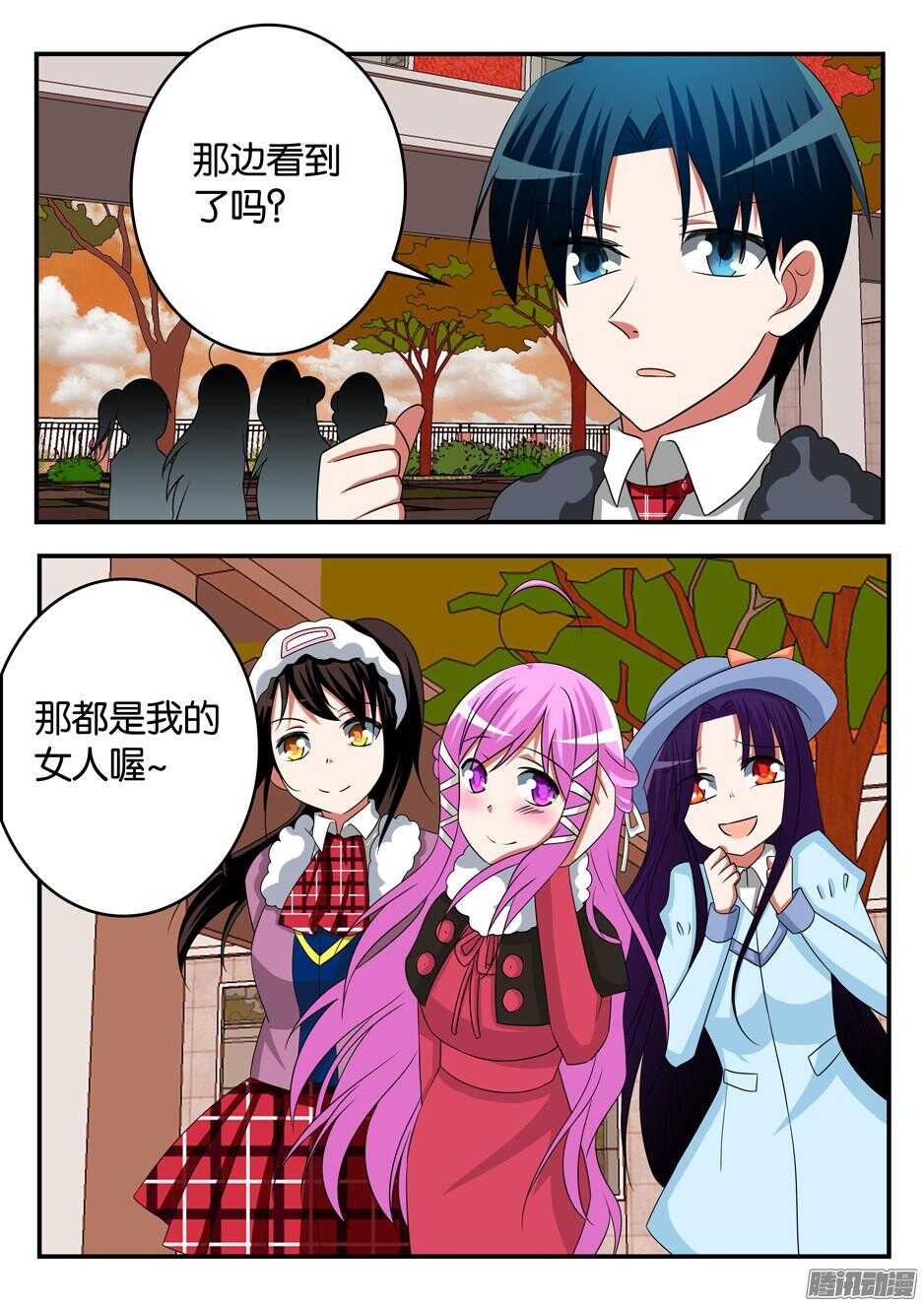 305 耳光1