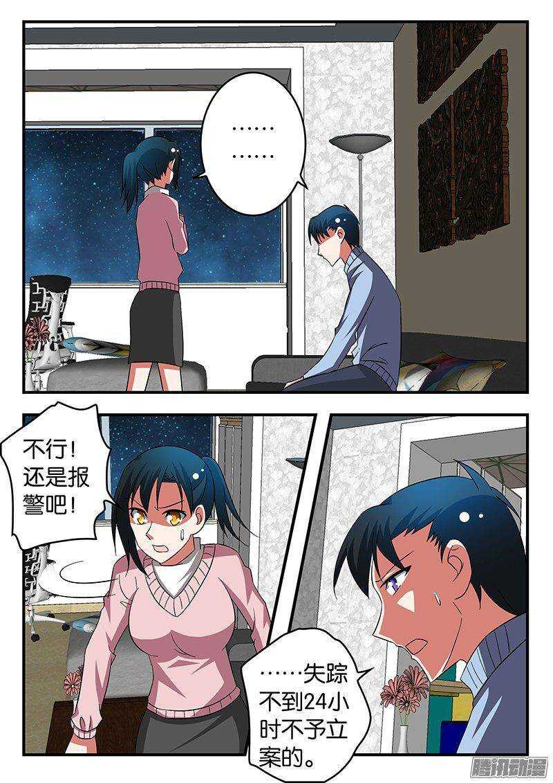 252 爱神的过去6