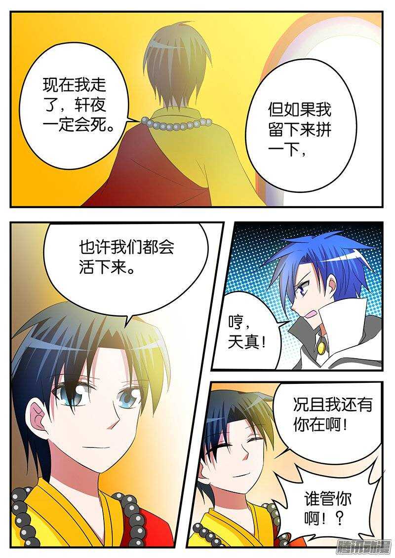 156 信任5