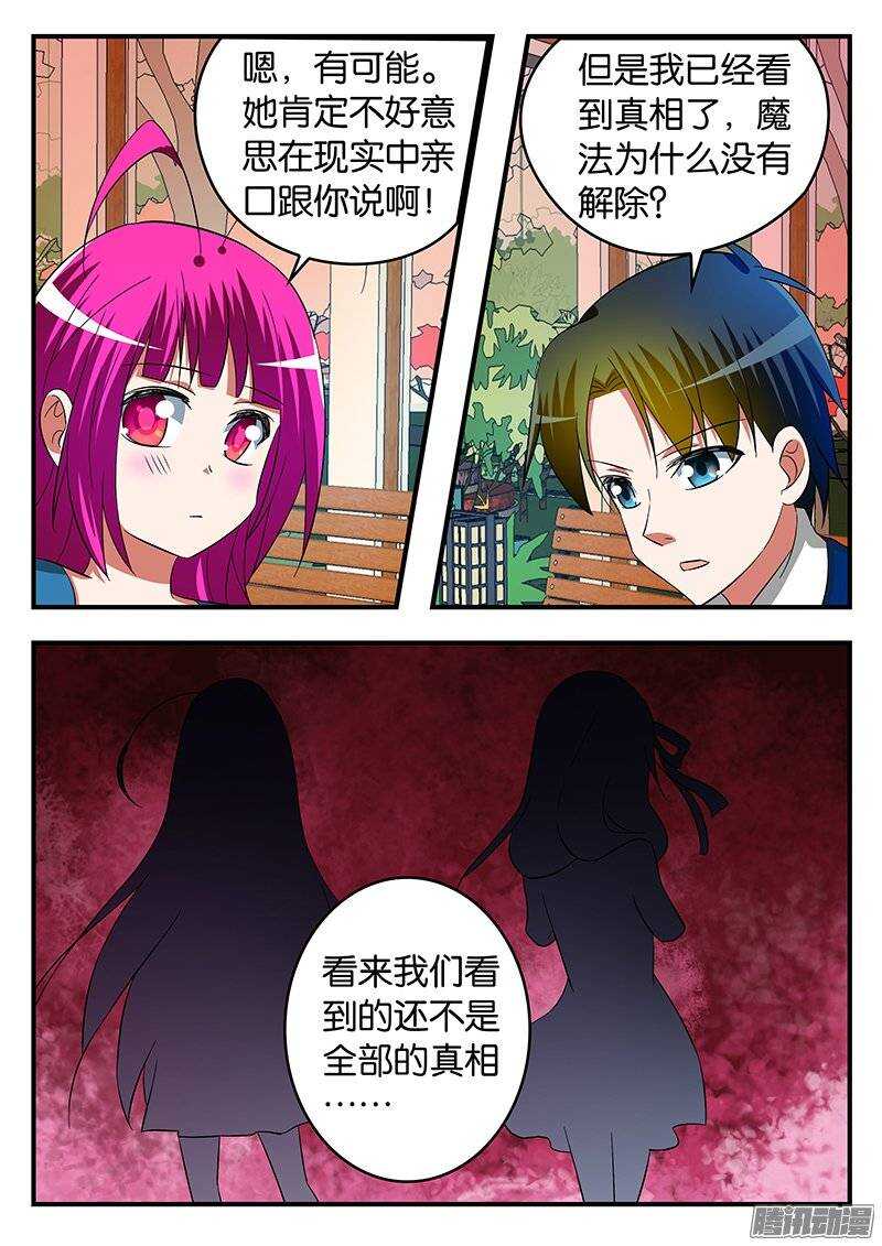 229 目的4