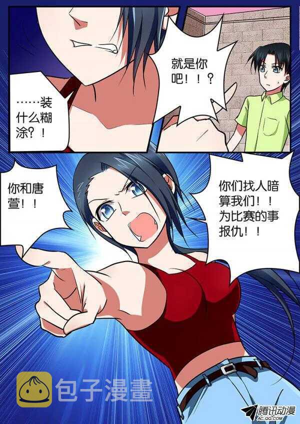 100 真正的实力2