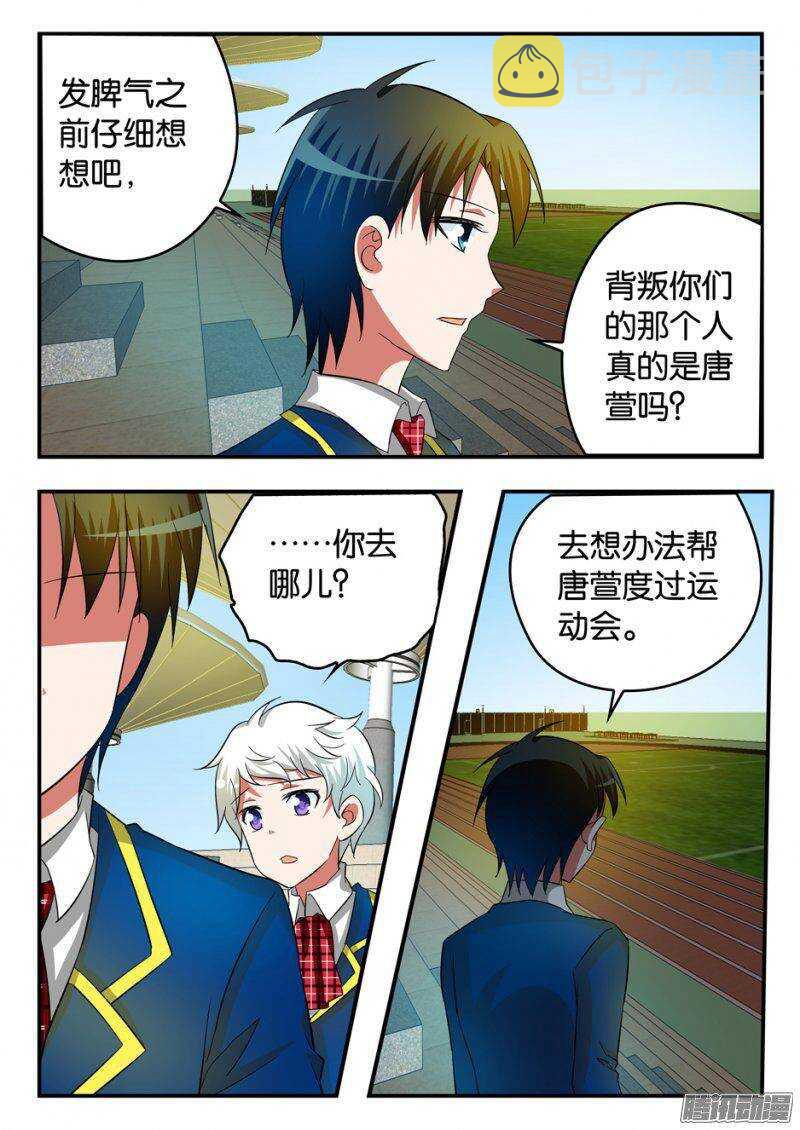208 被动5