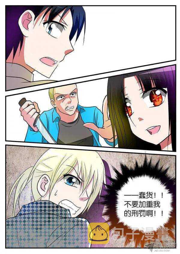 133 再也不能亏欠你7