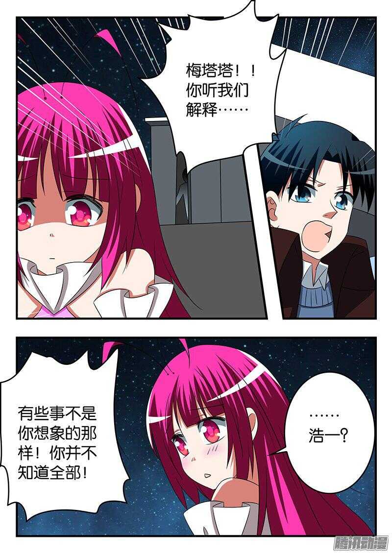 266 爱神之心5