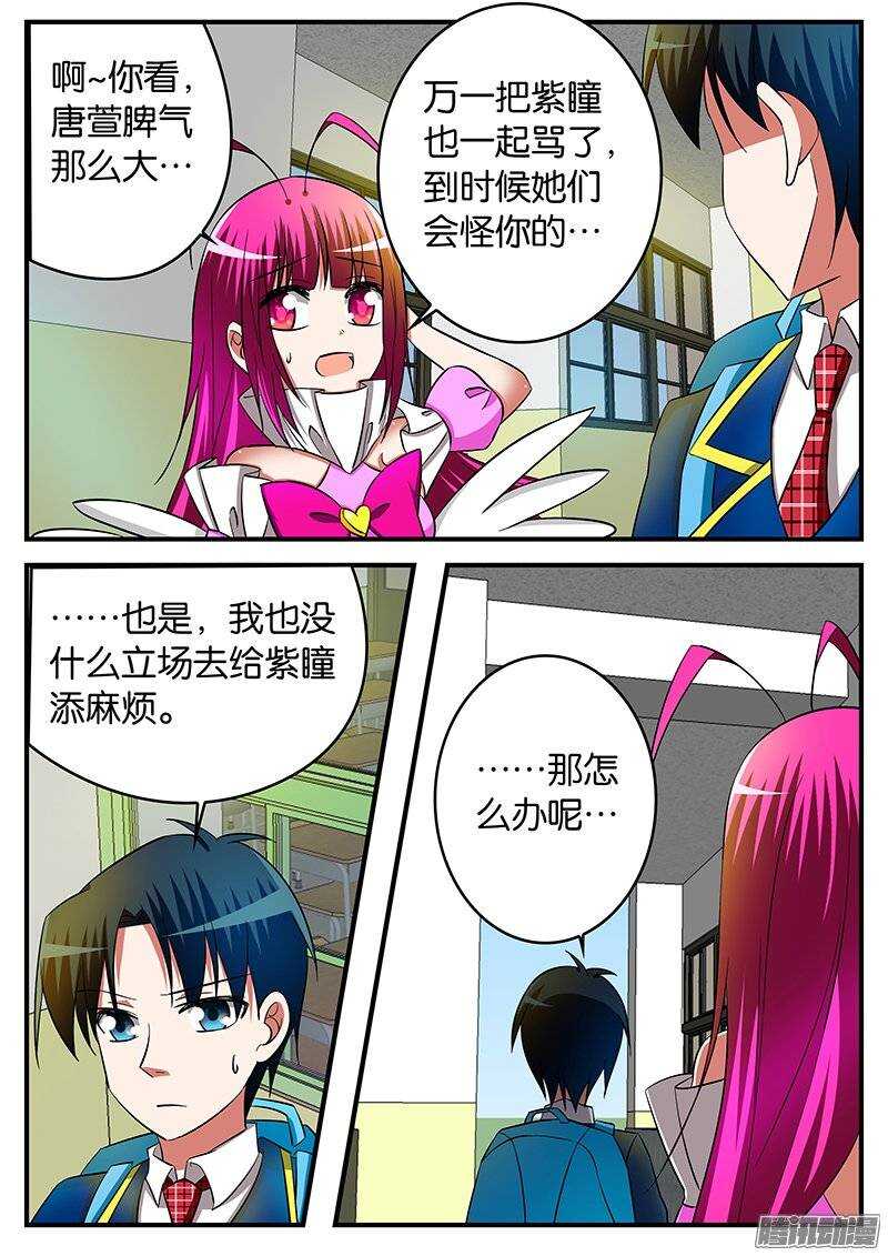 199 活动室背后的隐情2