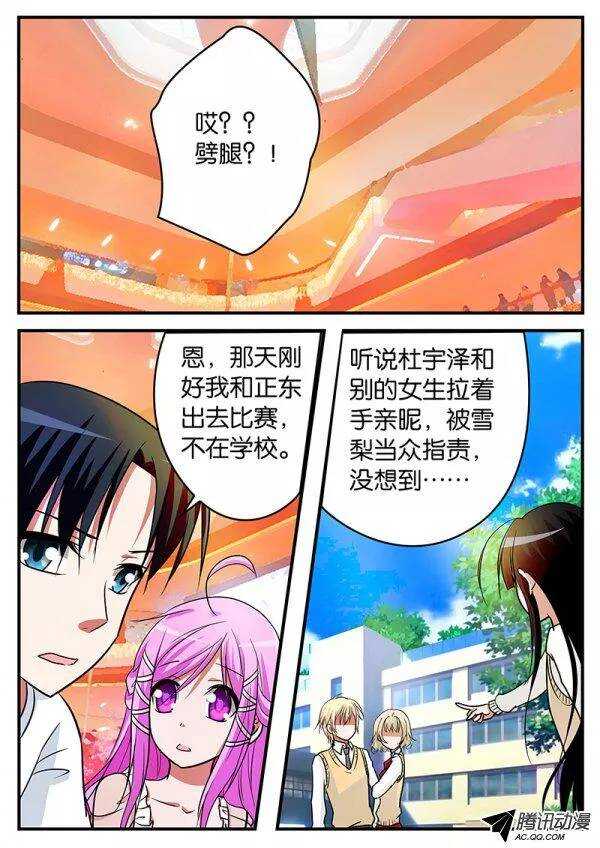 114 救世主0