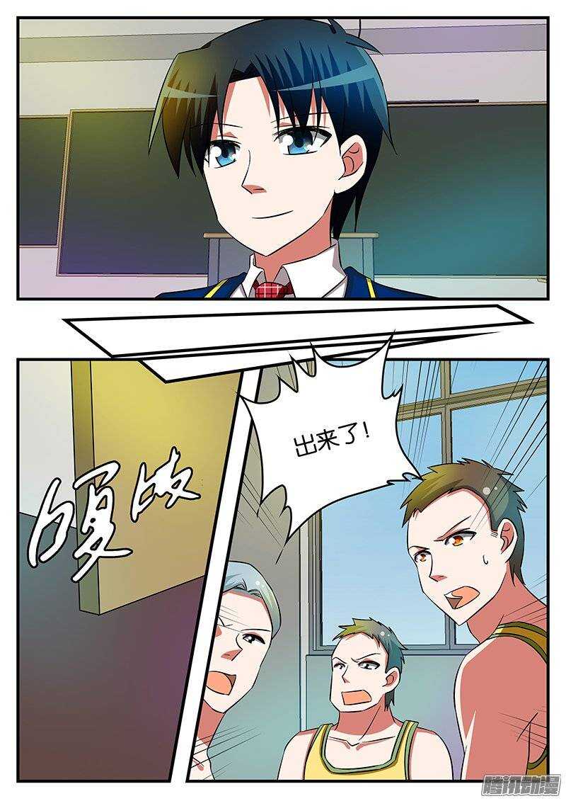 201 出手相助6