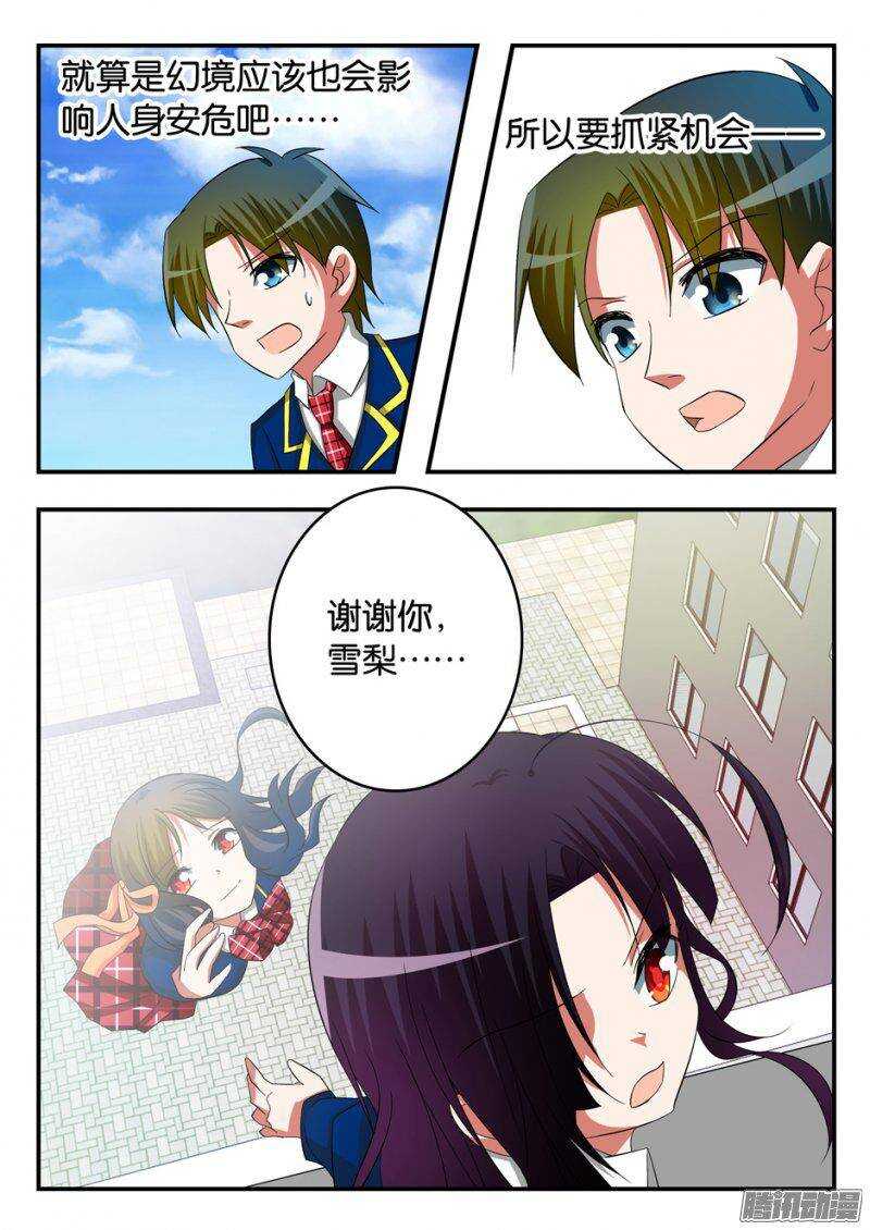 239 傻瓜9