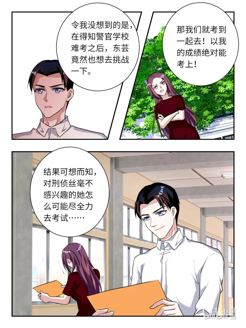 391 第385话  东芸阿姨的执念4