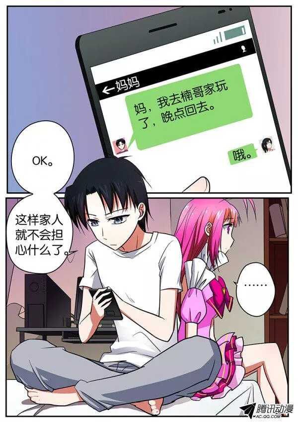 084 求助0