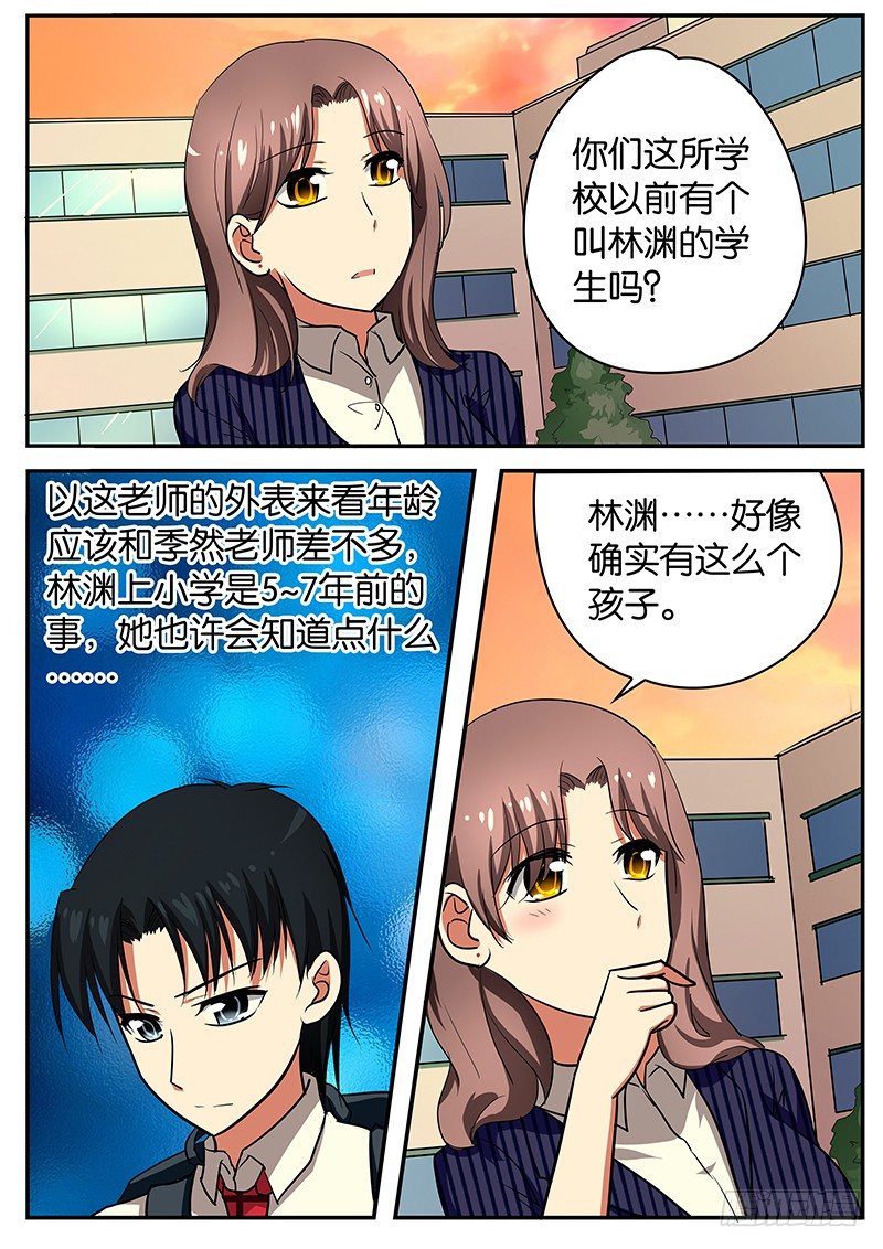 048 雨中的等待2