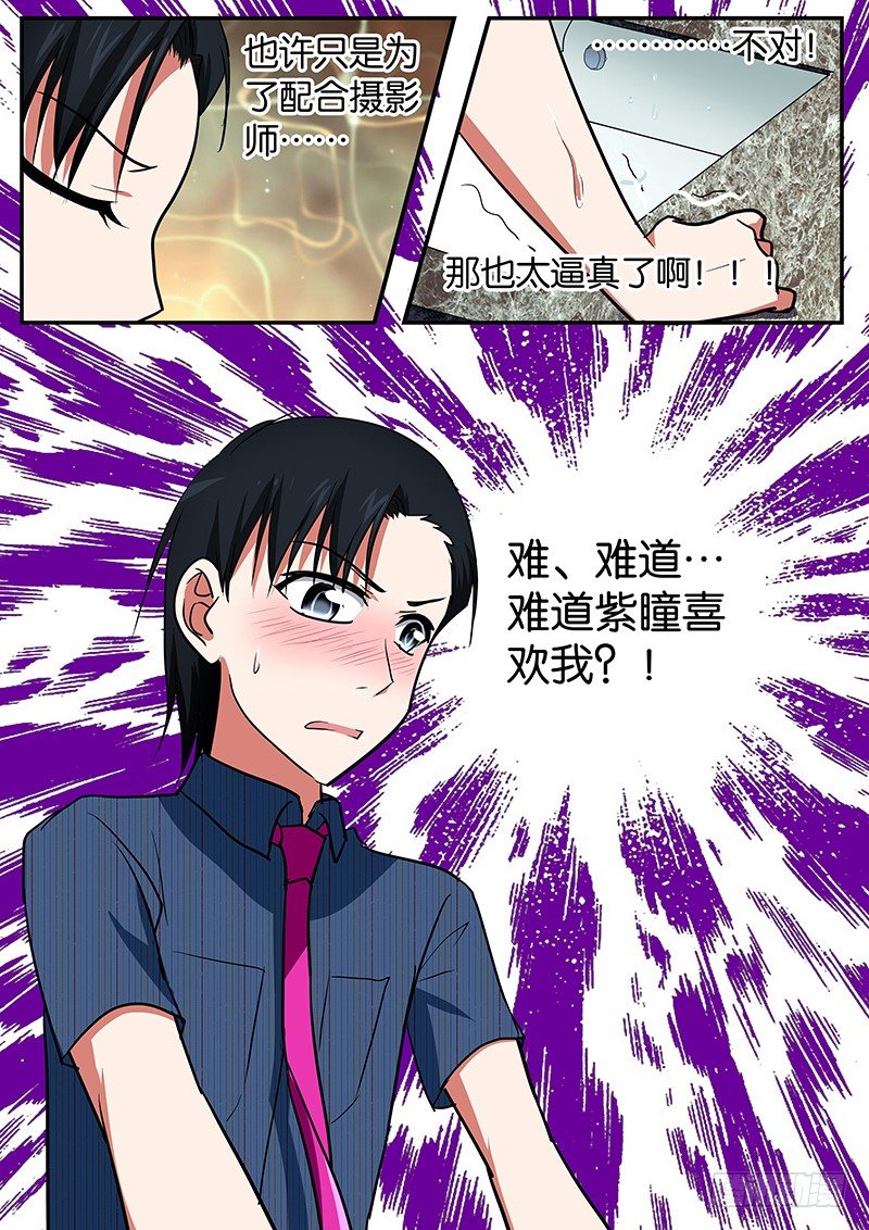 041   醒悟1