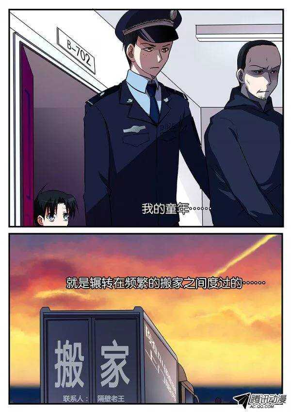 103 童年5