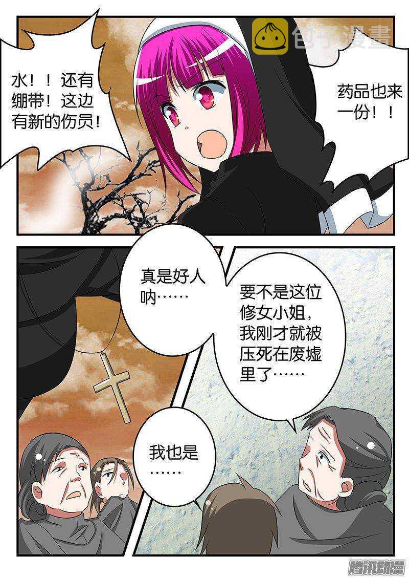 263 神的存在0