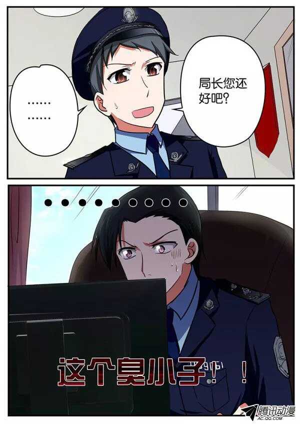 095 避难4