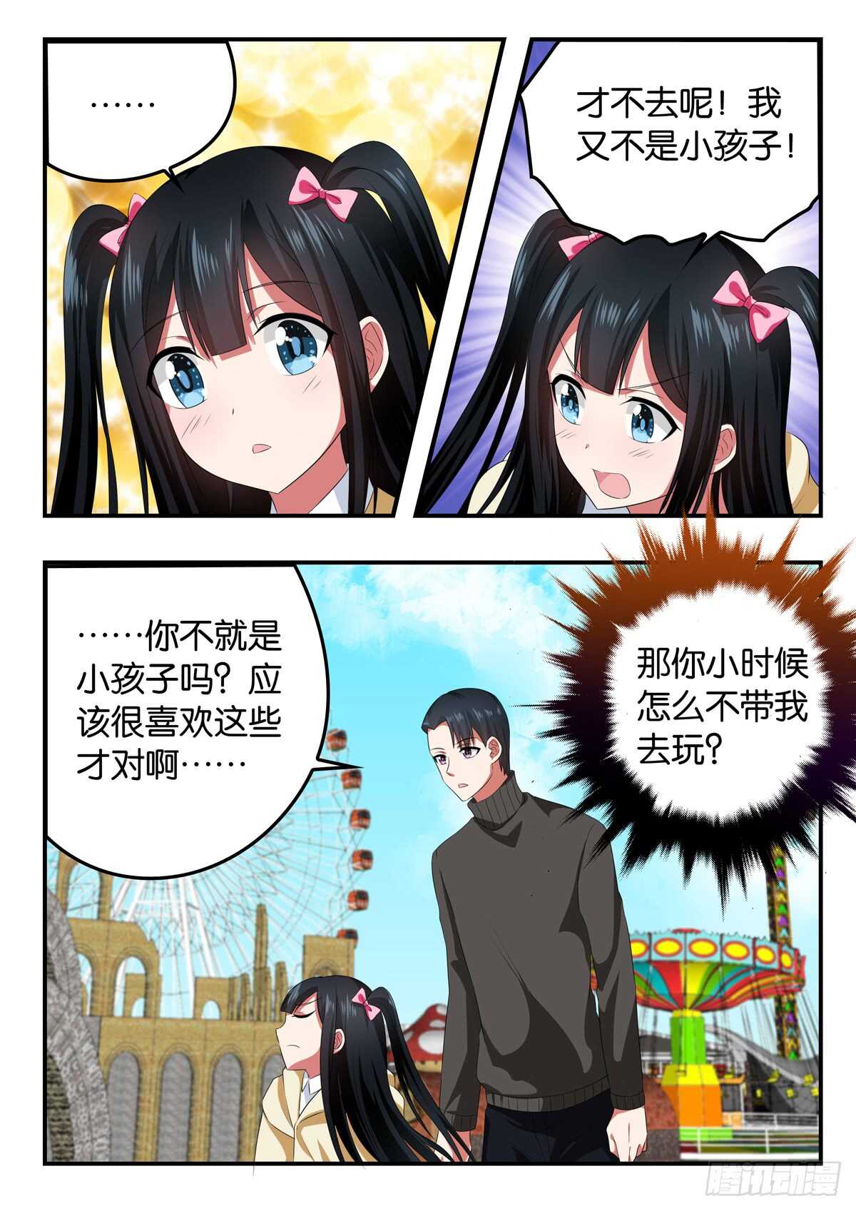 340 久违的一天2