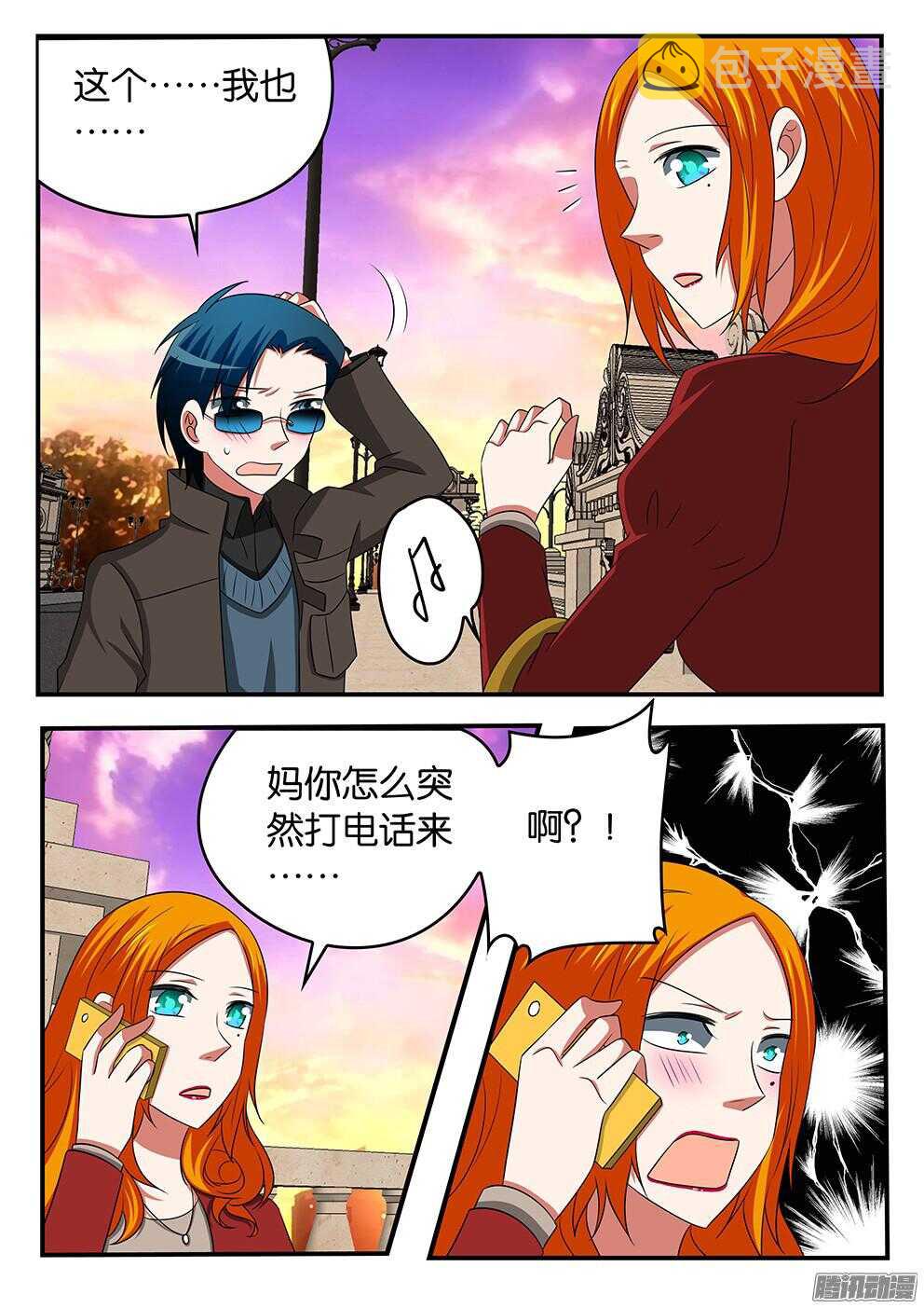298 突如其来的刁难1