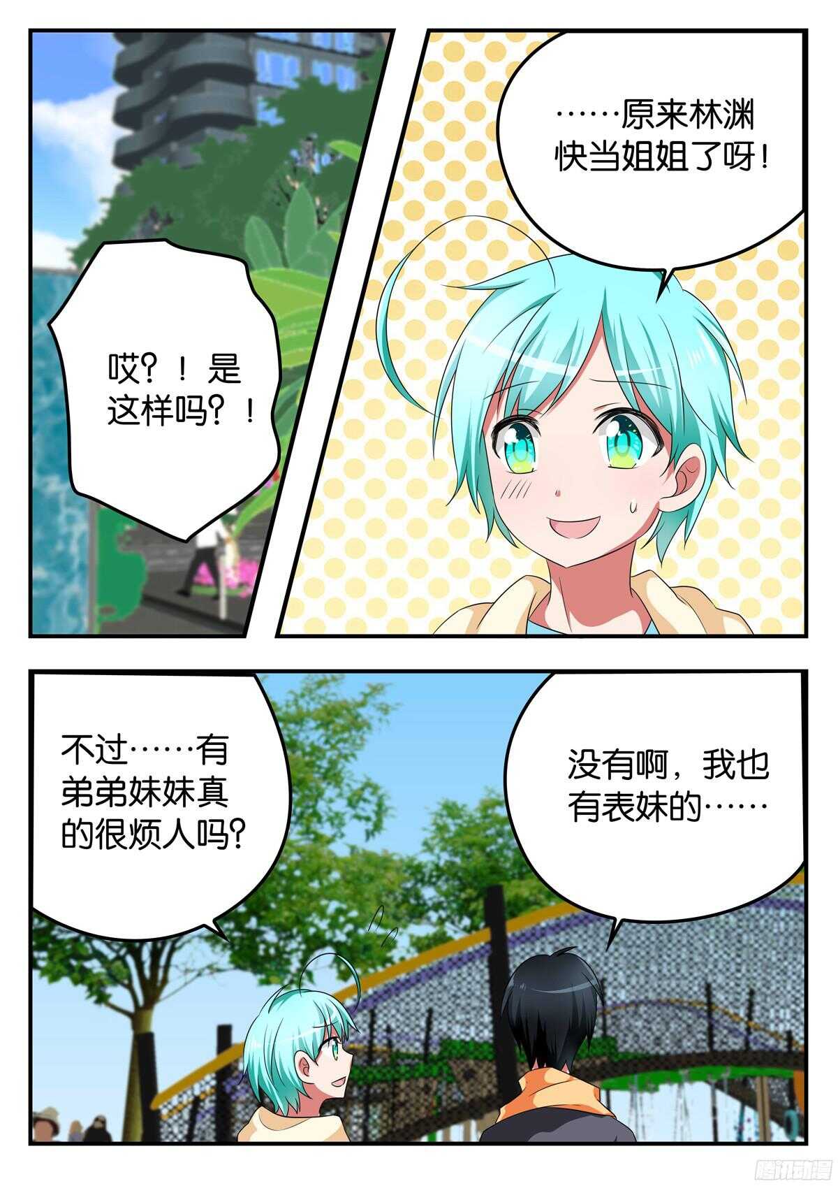 318 煞费苦心5