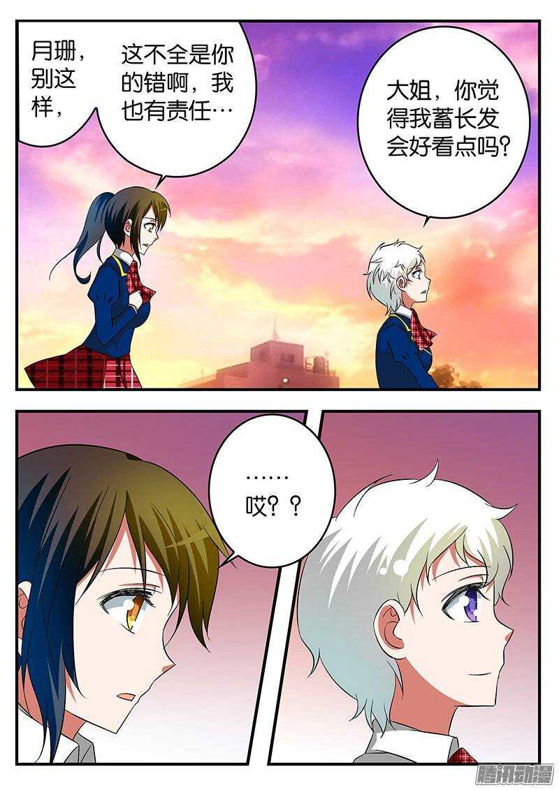 218 归队8