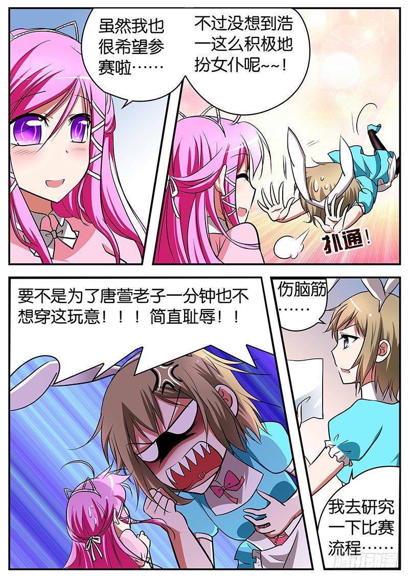 018 首战告捷0