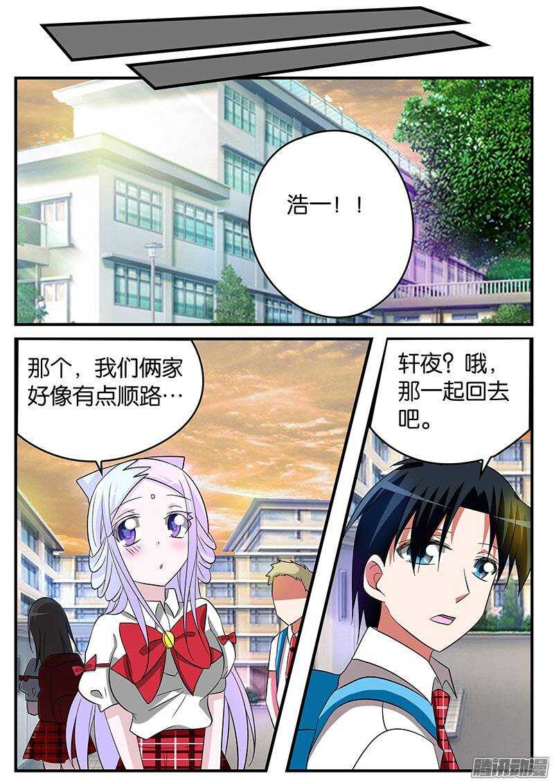 162 未出口的告白8