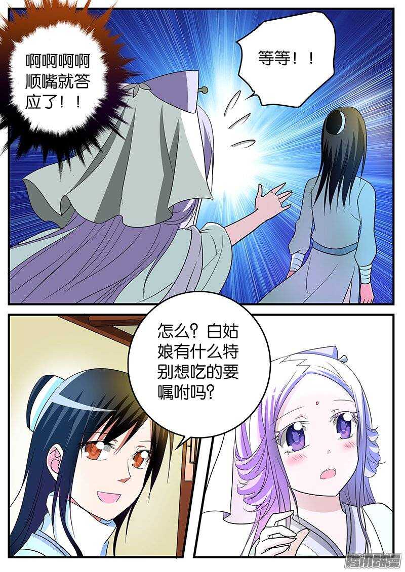 150 端午8