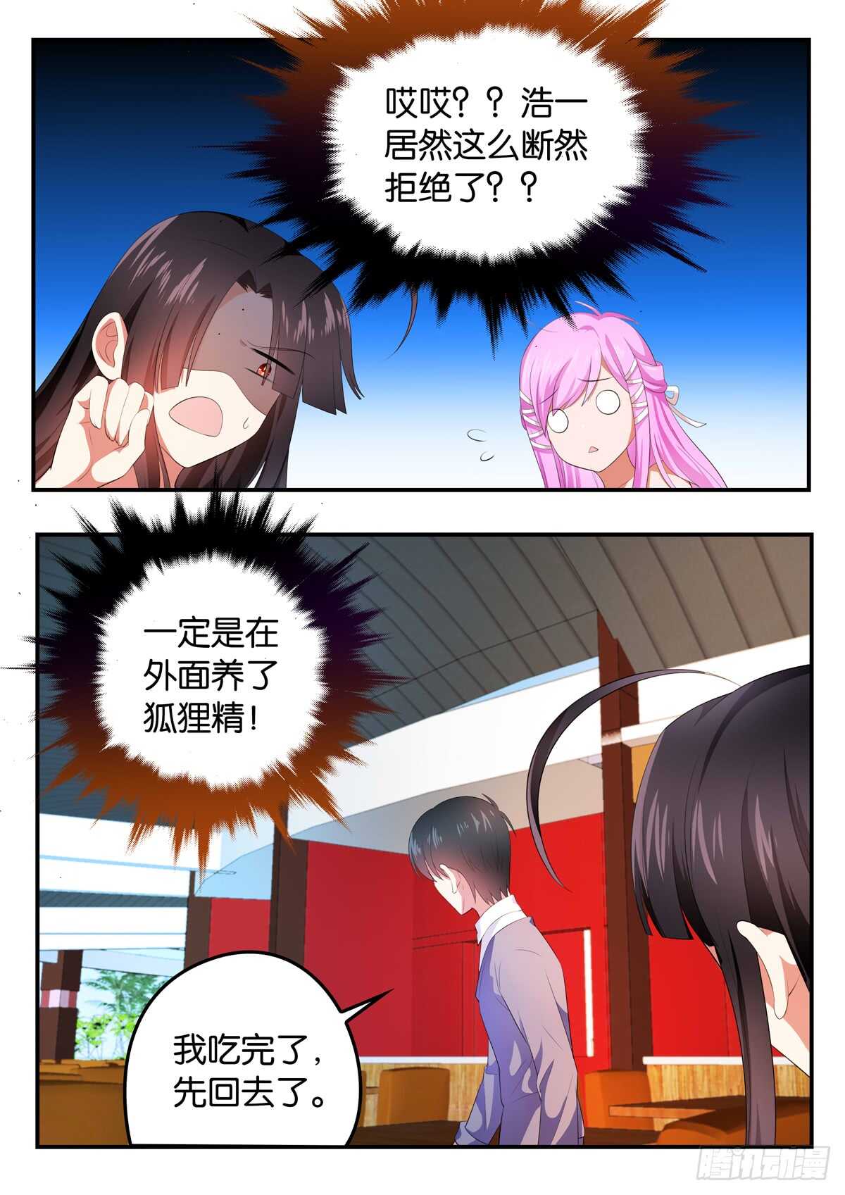 352 难以置信挑战5