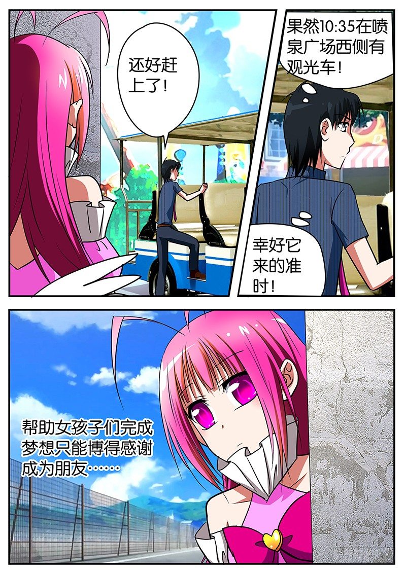 041   醒悟6